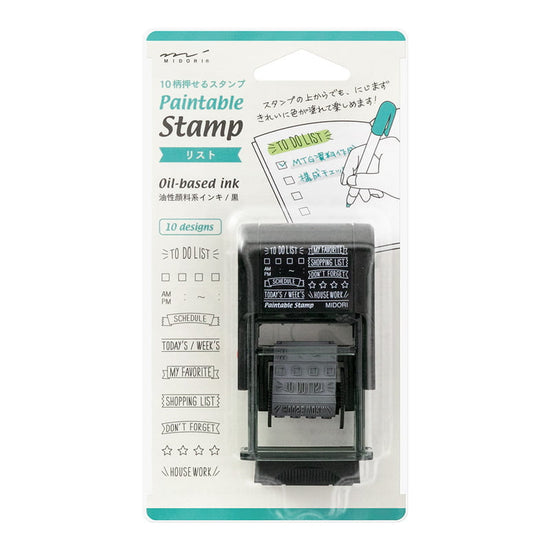 Paintable Stamp Pre-Inked - Stamp List