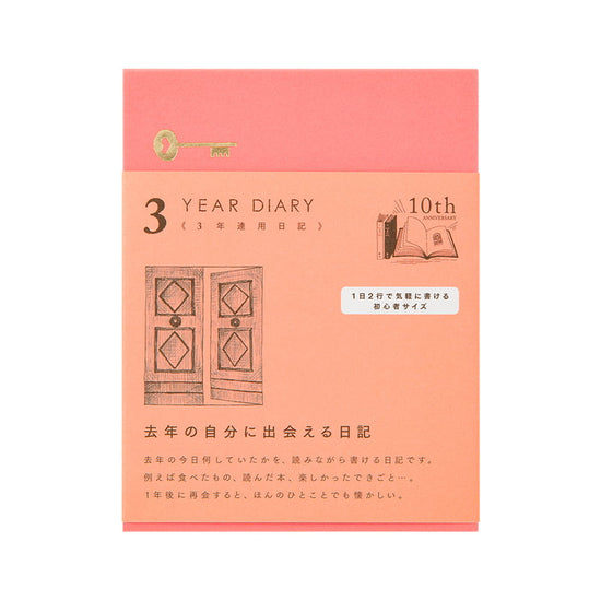 Daily Dairy Mini 3 Years - Pink - Limited Edition