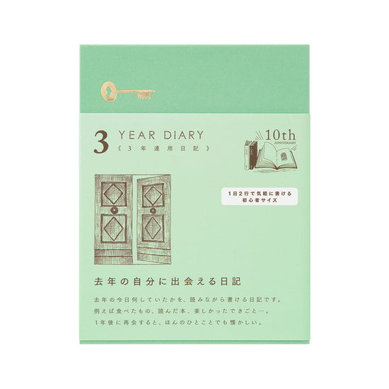 Daily Dairy Mini 3 Years - Green - Limited Edition