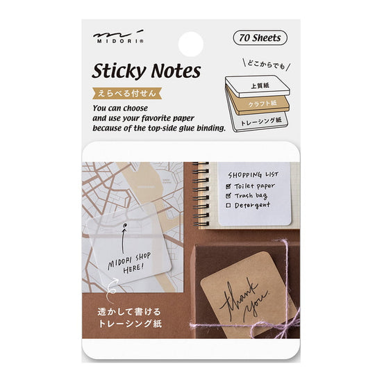 Sticky Notes Pickable - Plain